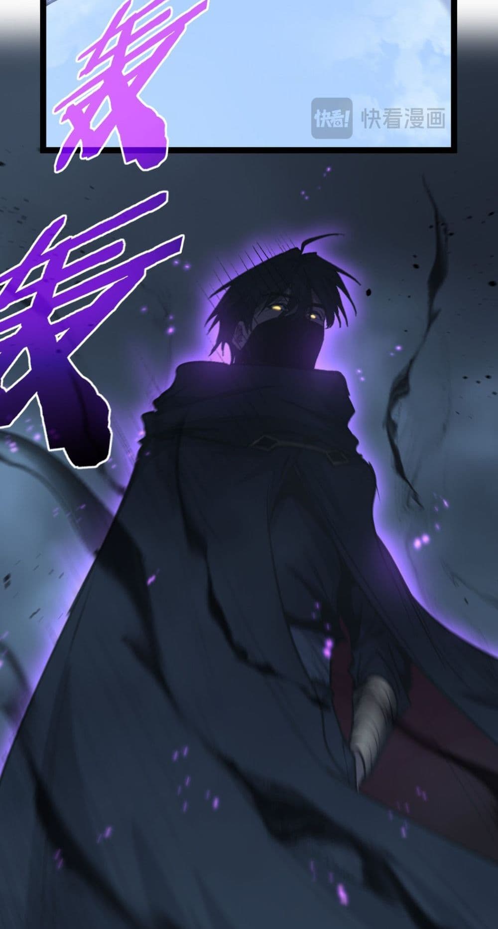 God-level Assassin, I’m the Shadow page 7