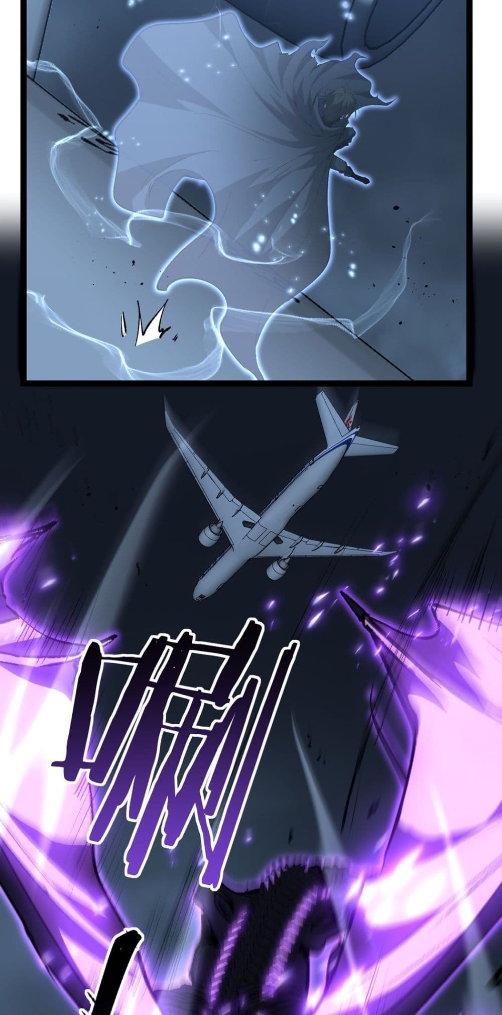 God-level Assassin, I’m the Shadow page 9