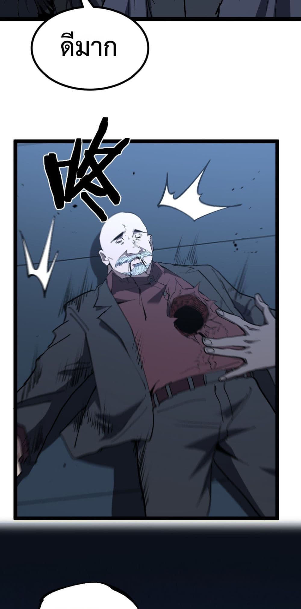 God-level Assassin, I’m the Shadow page 35