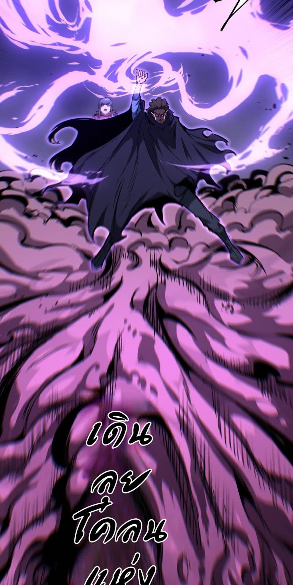 God-level Assassin, I’m the Shadow page 38