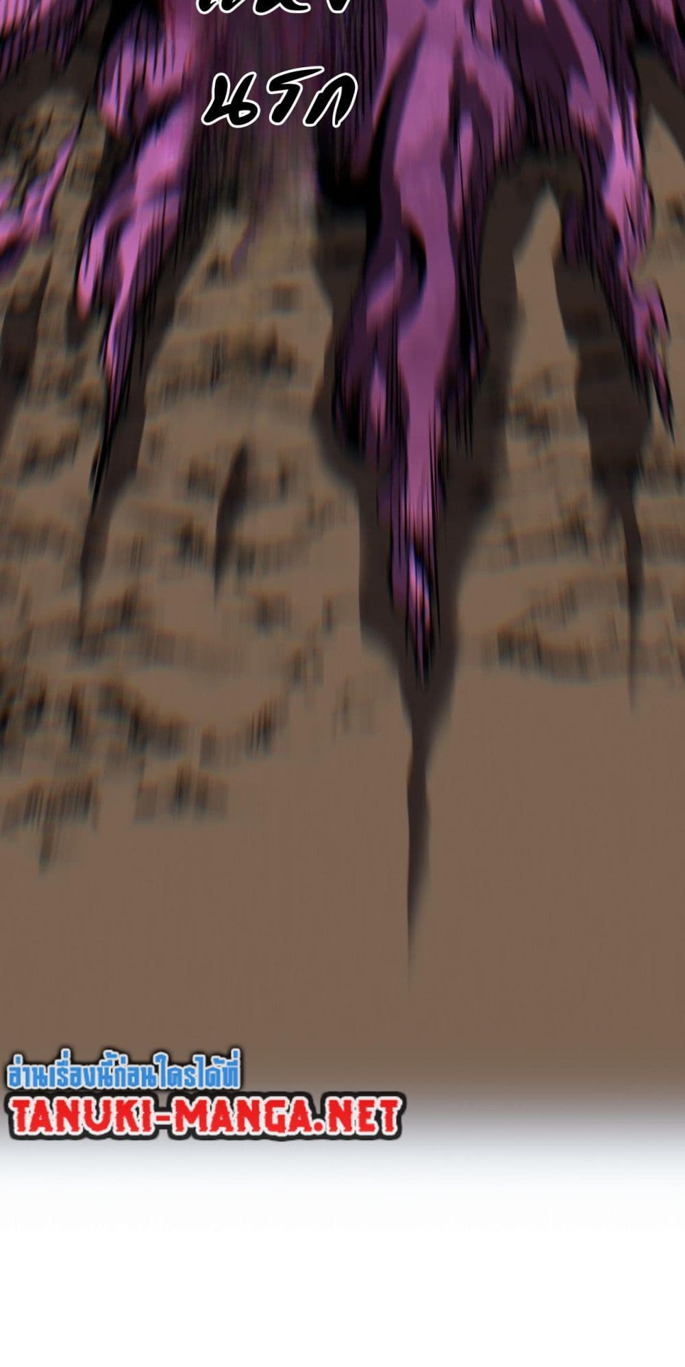 God-level Assassin, I’m the Shadow page 39