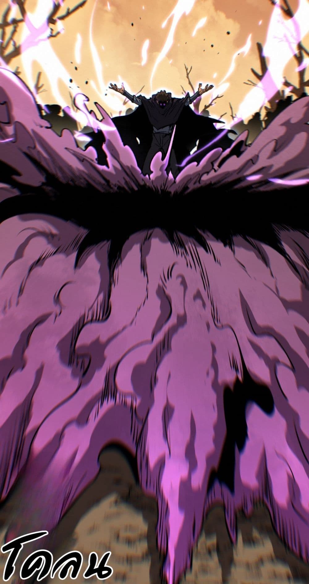 God-level Assassin, I’m the Shadow page 2