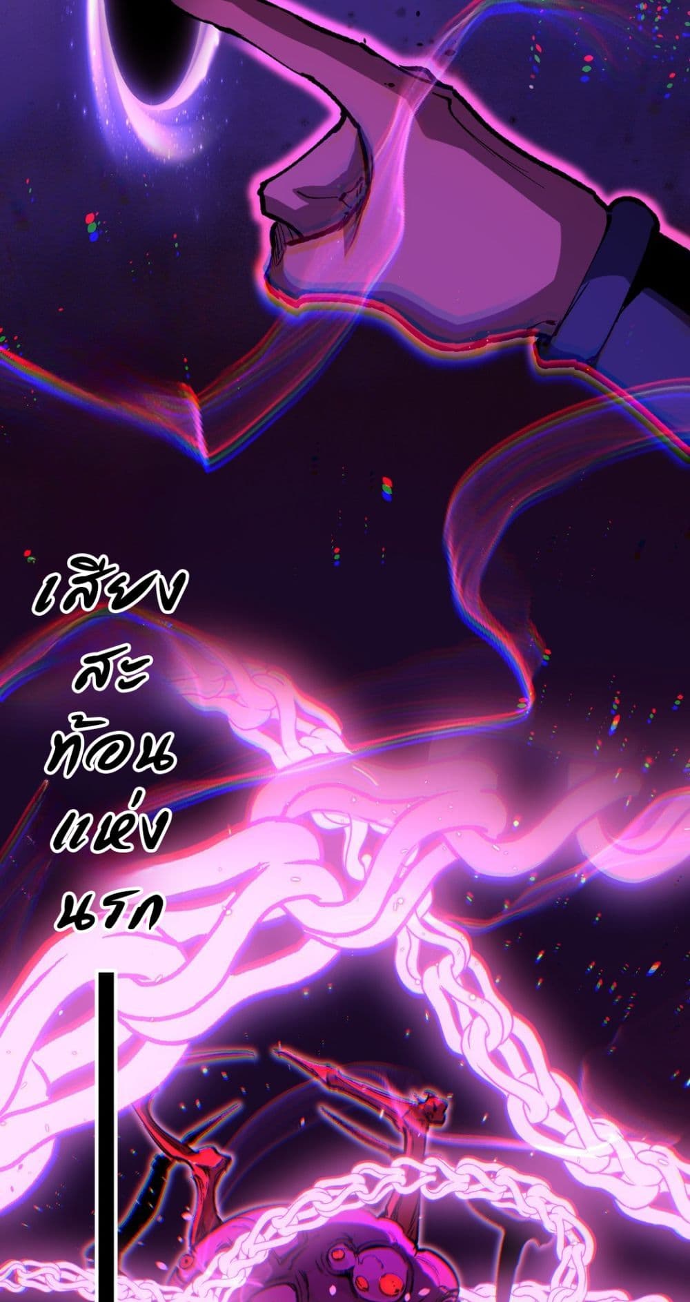 God-level Assassin, I’m the Shadow page 9