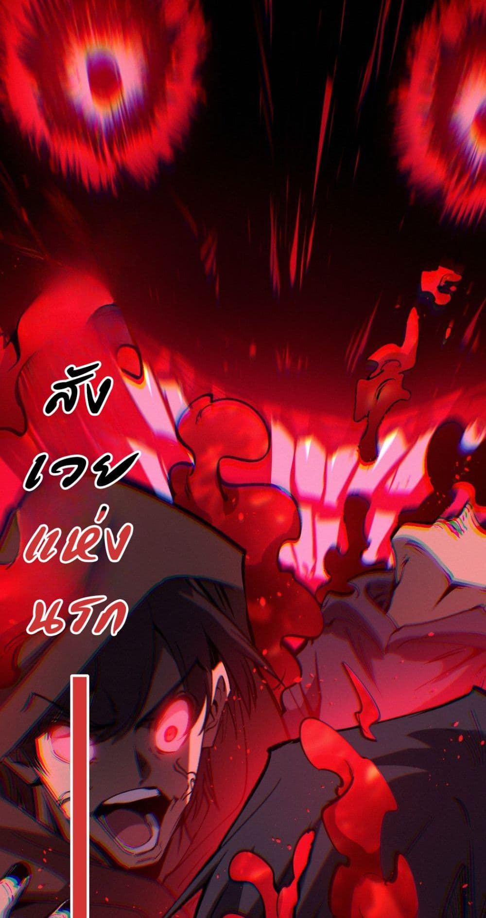 God-level Assassin, I’m the Shadow page 14