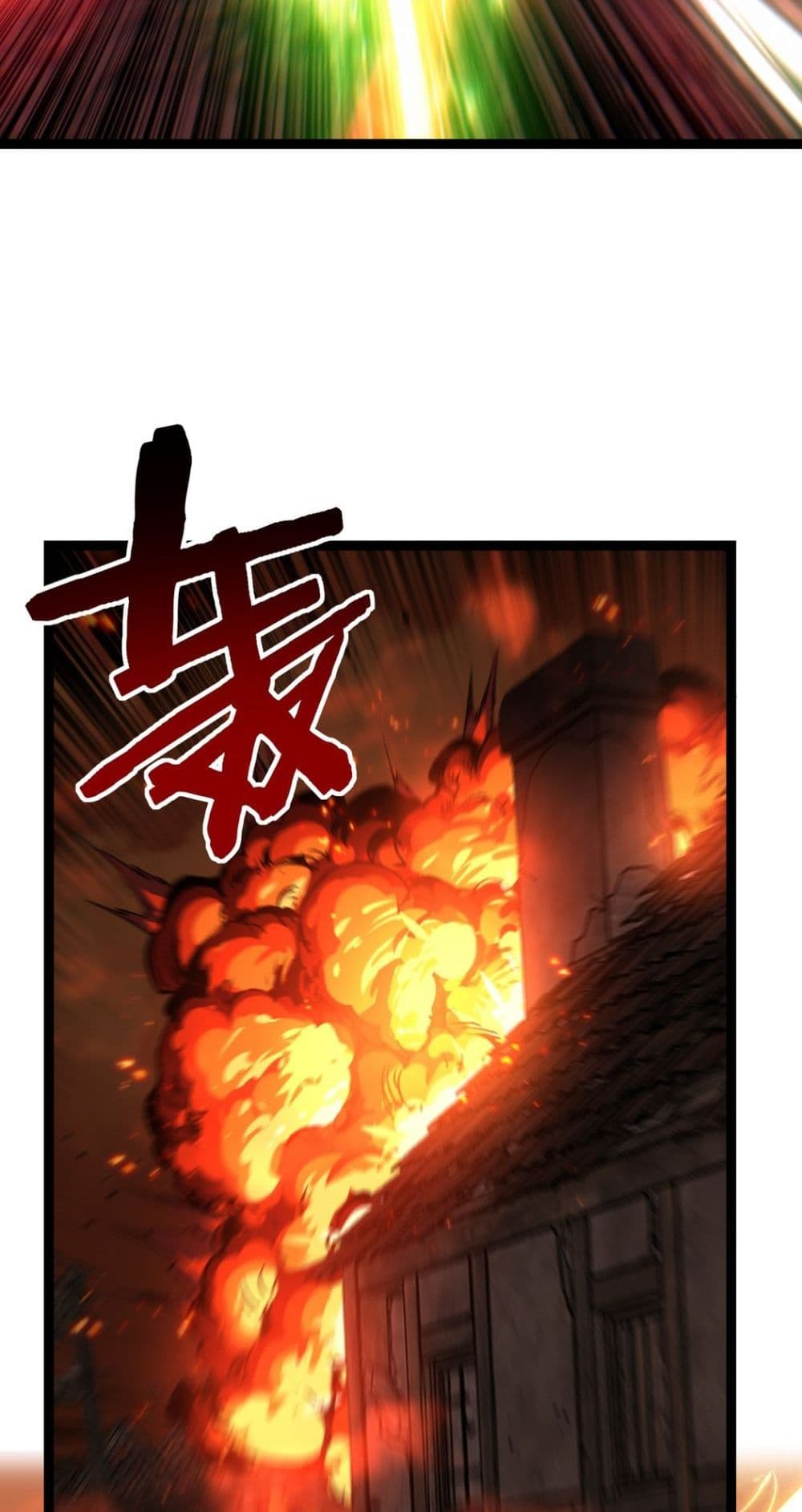 God-level Assassin, I’m the Shadow page 17