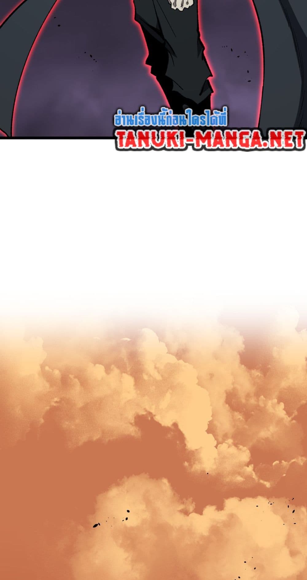 God-level Assassin, I’m the Shadow page 34