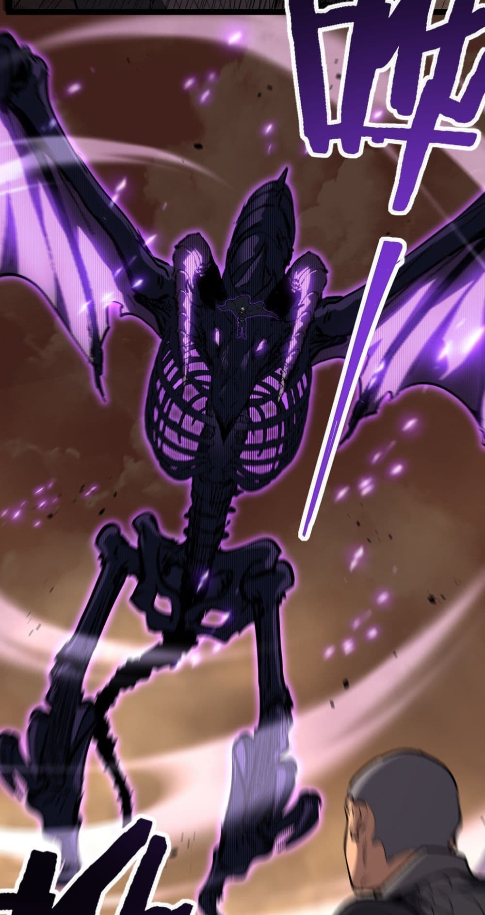 God-level Assassin, I’m the Shadow page 36