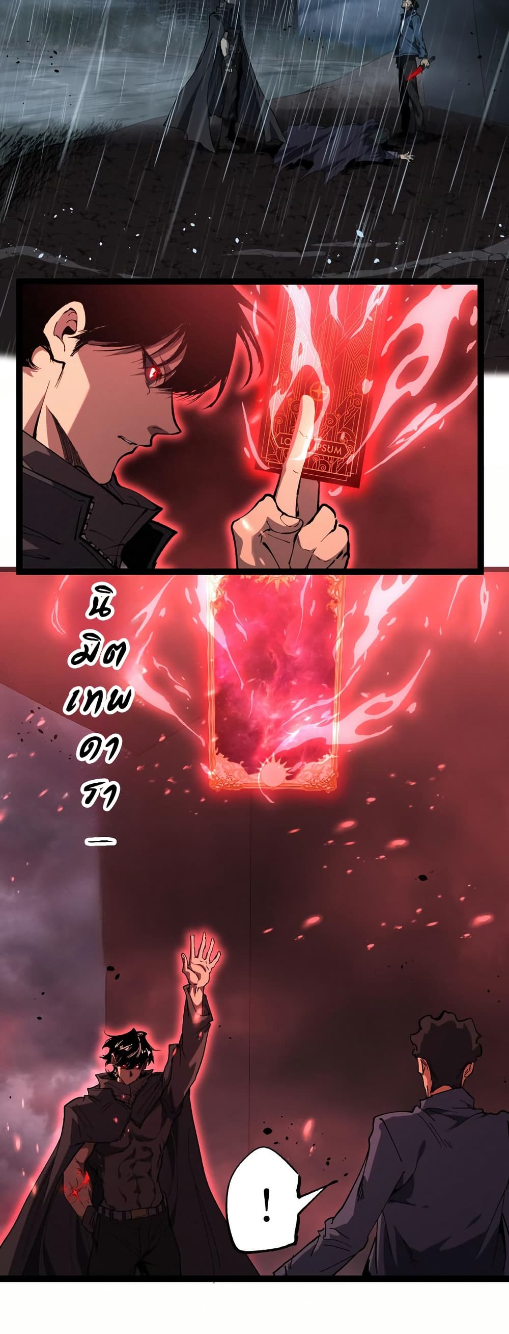 God-level Assassin, I’m the Shadow page 2