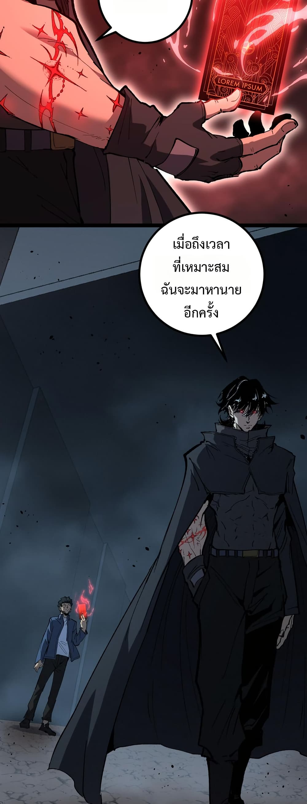 God-level Assassin, I’m the Shadow page 6
