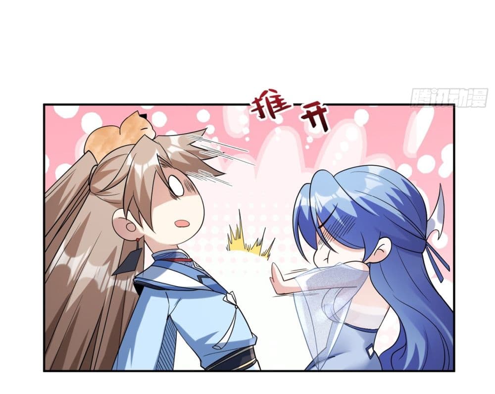 God-level Contract Start With a Cat page 7