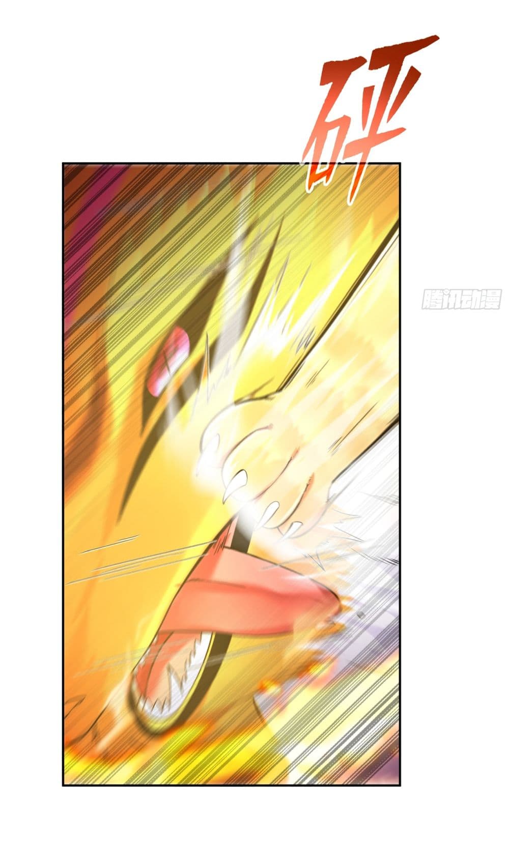 God-level Contract Start With a Cat page 5