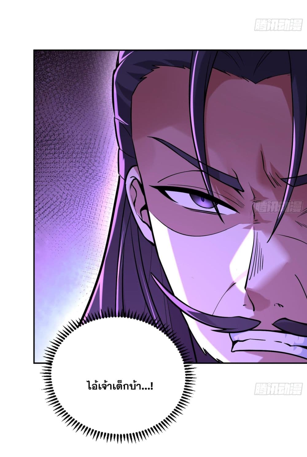 God-level Contract Start With a Cat page 6