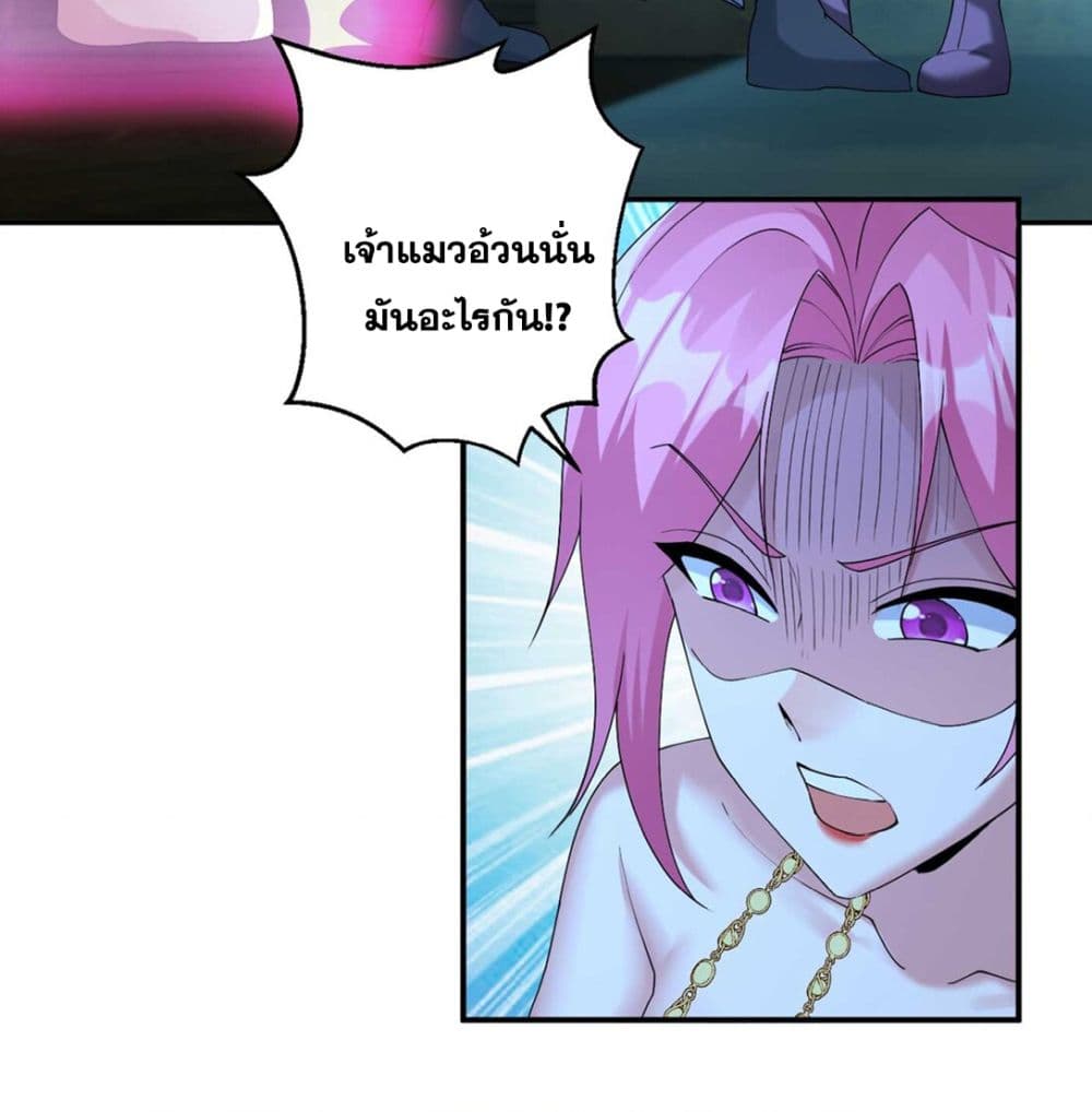 God-level Contract Start With a Cat page 10