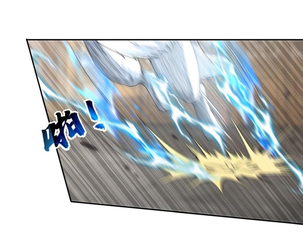 God-level Contract Start With a Cat page 8