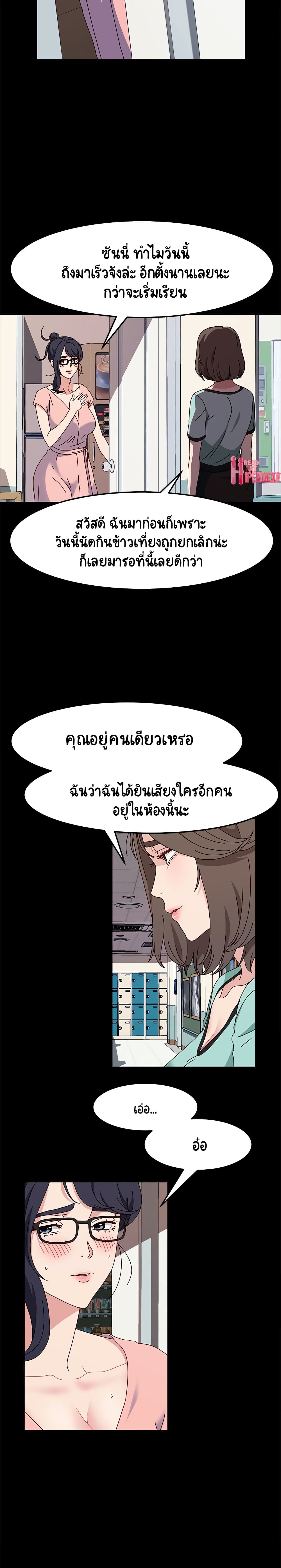 God Model page 10