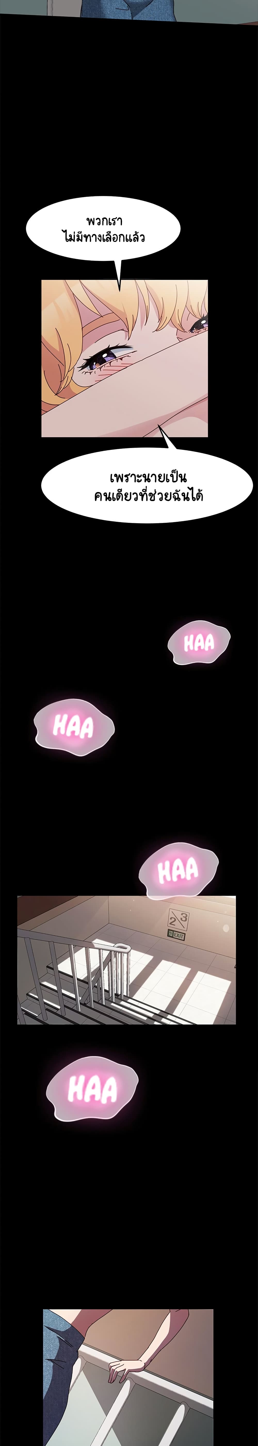 God Model page 10