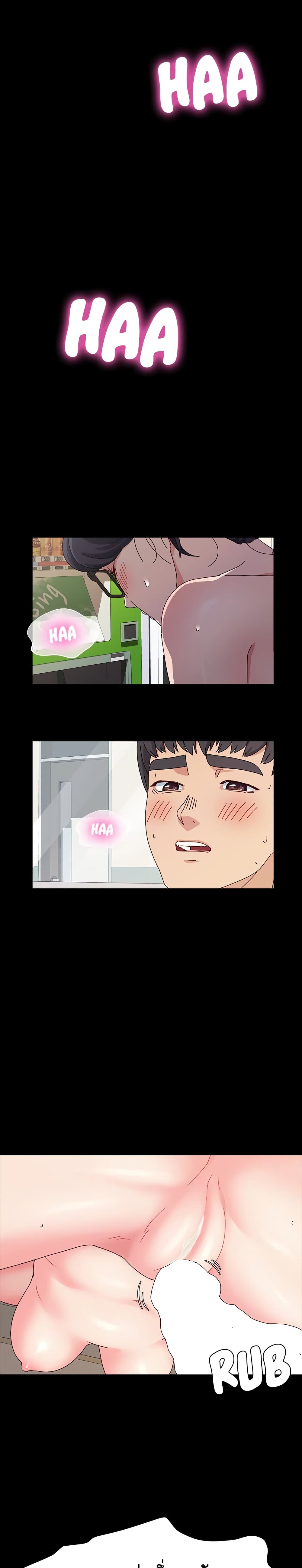 God Model page 5