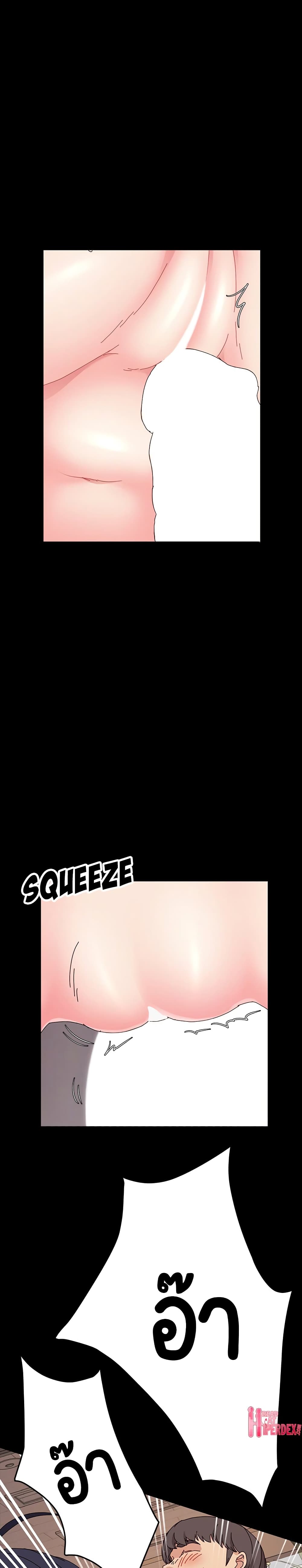 God Model page 8