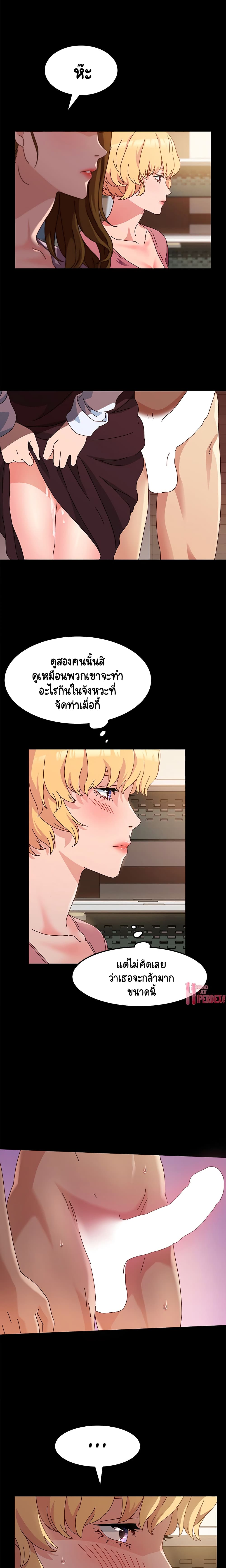 God Model page 7