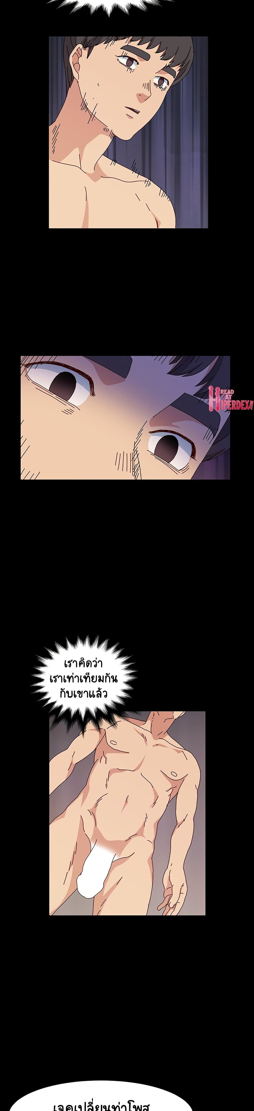 God Model page 9