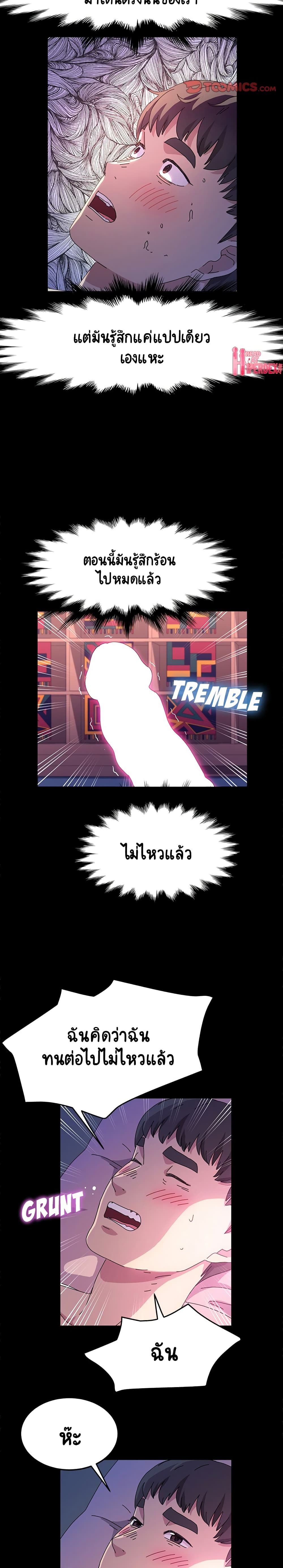 God Model page 9