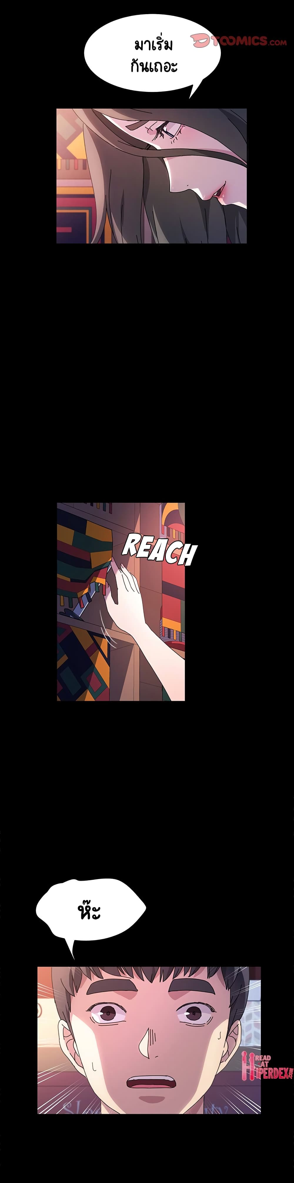 God Model page 3