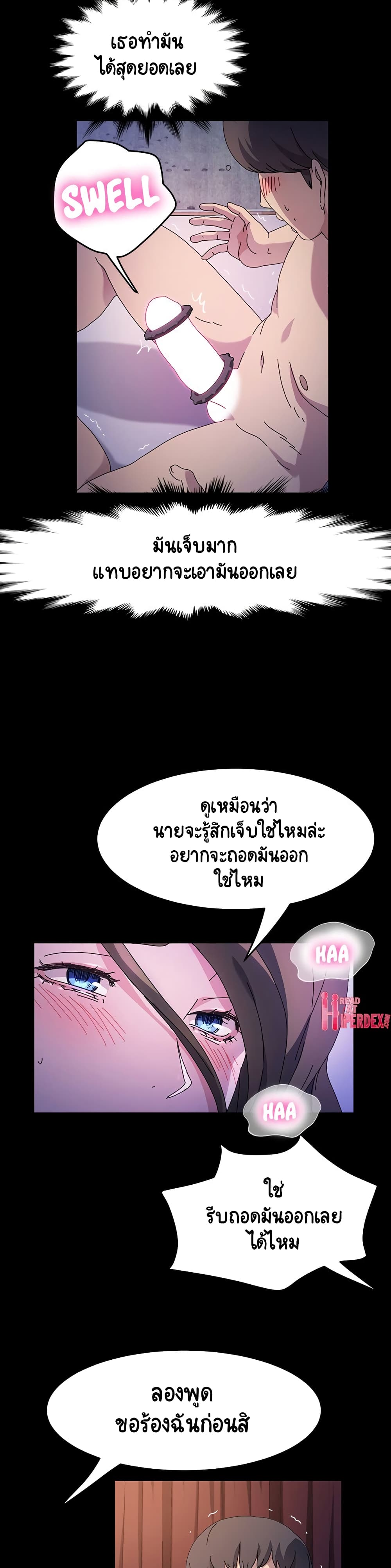 God Model page 10