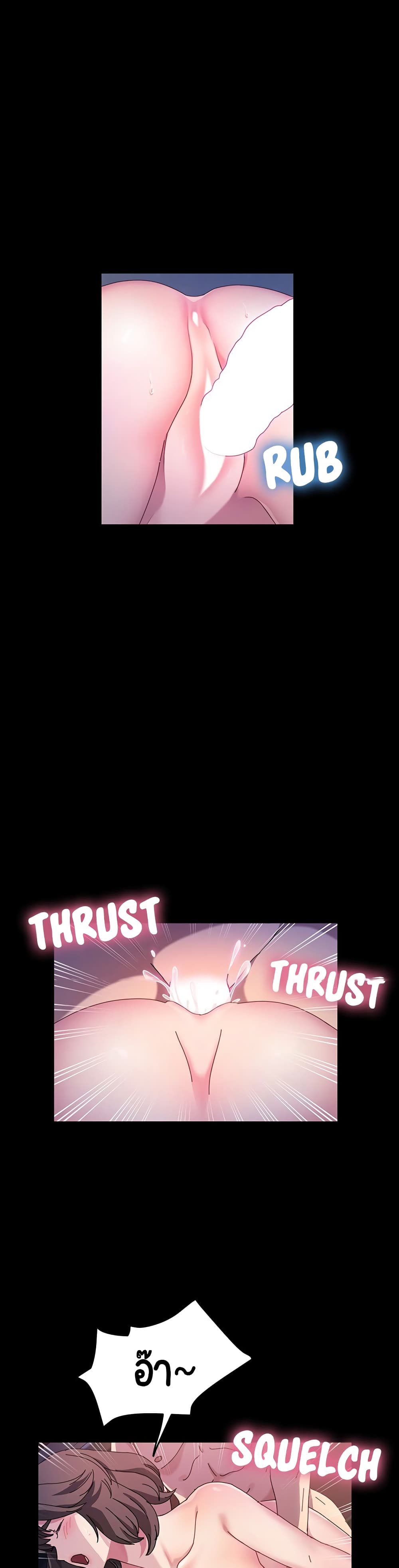 God Model page 3