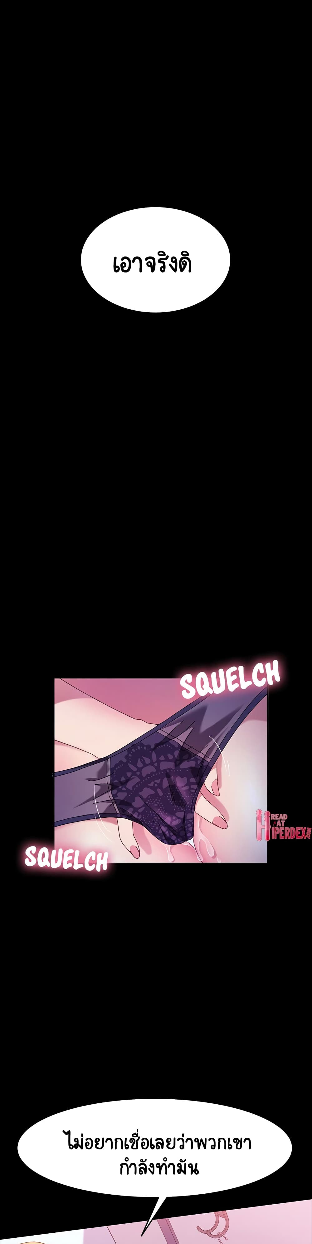 God Model page 5