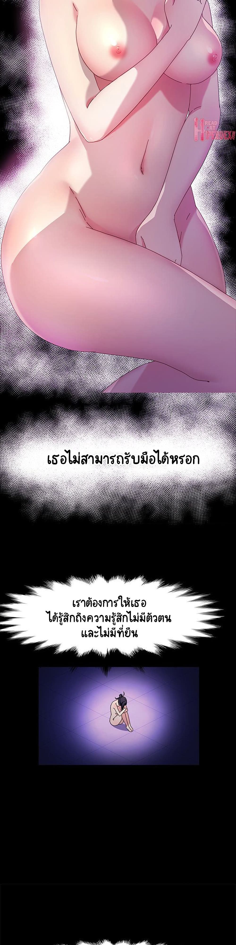 God Model page 9