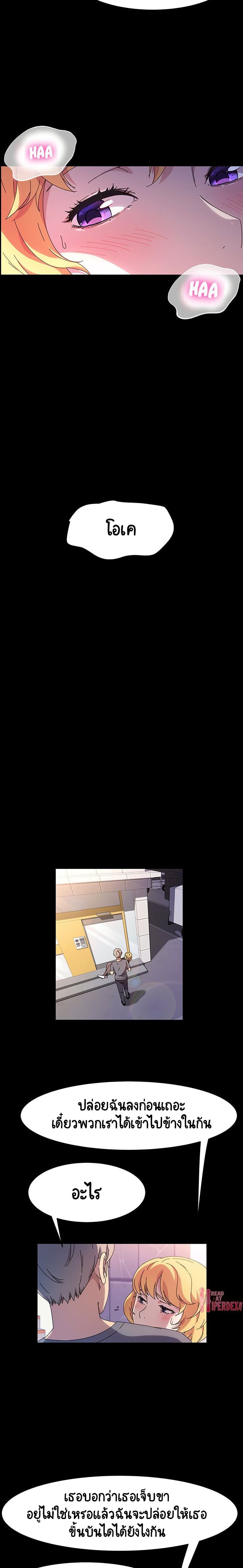 God Model page 3