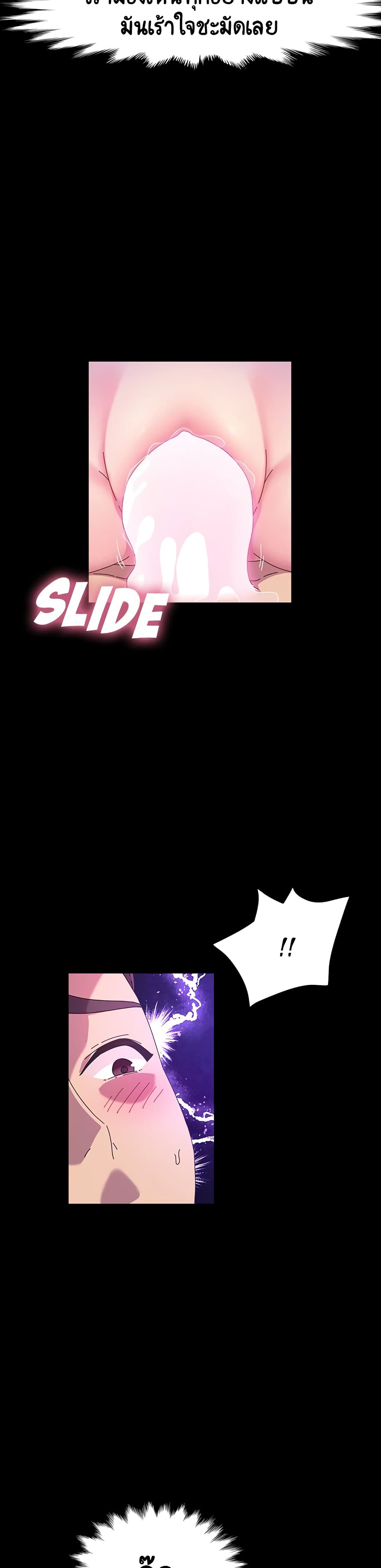 God Model page 10