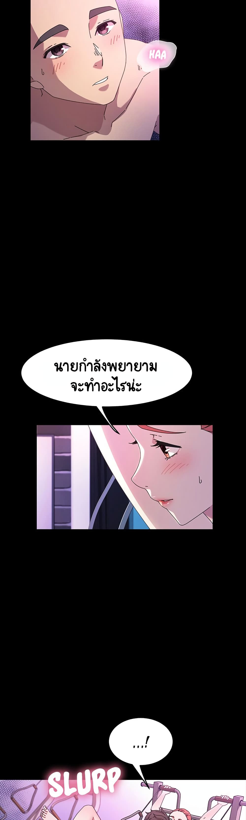 God Model page 10