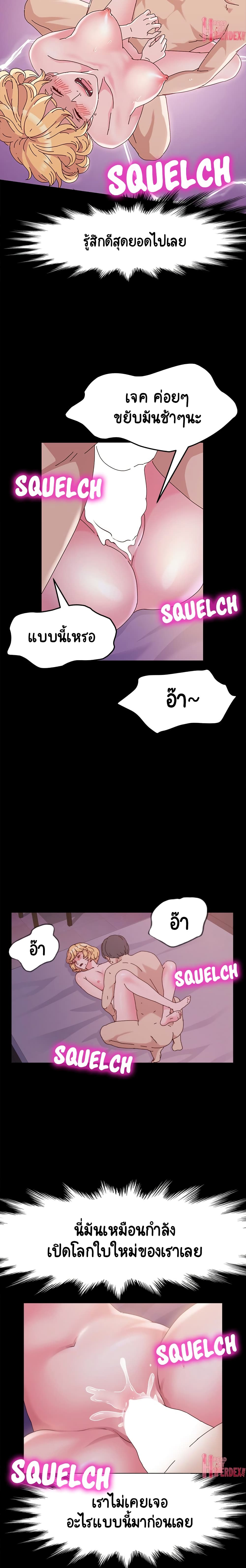 God Model page 6