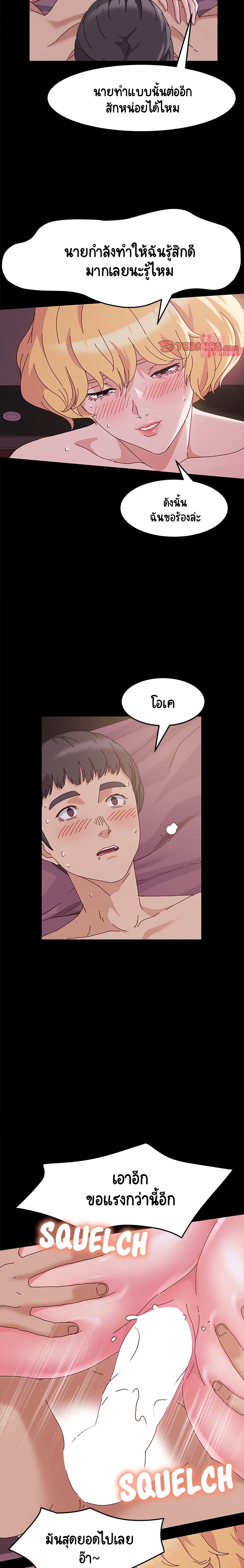 God Model page 9