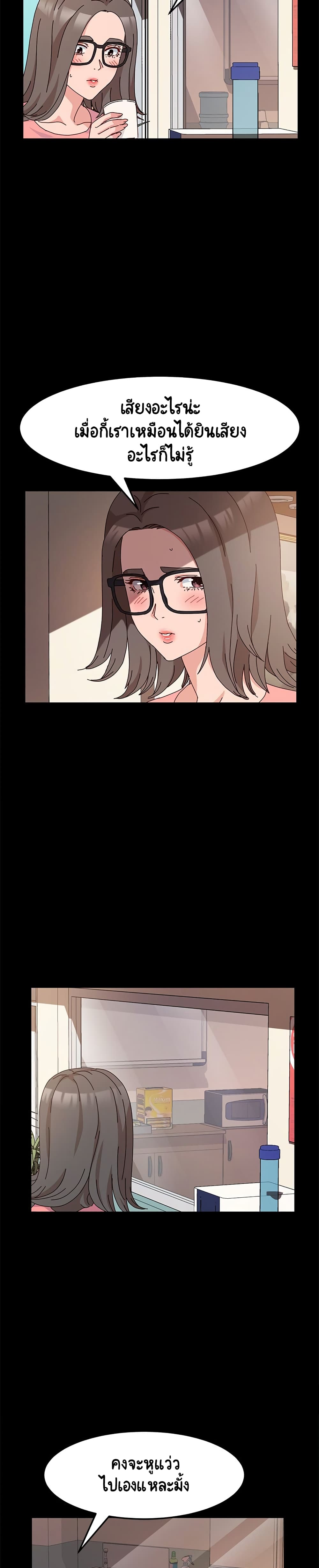 God Model page 10