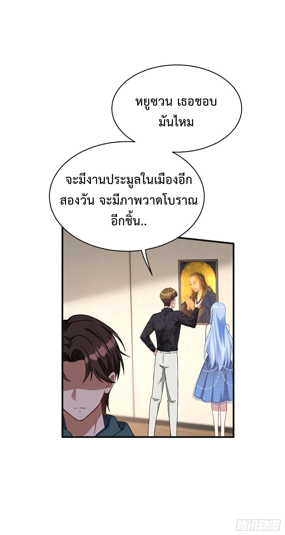 GOD Money Millions Millions Millions page 2