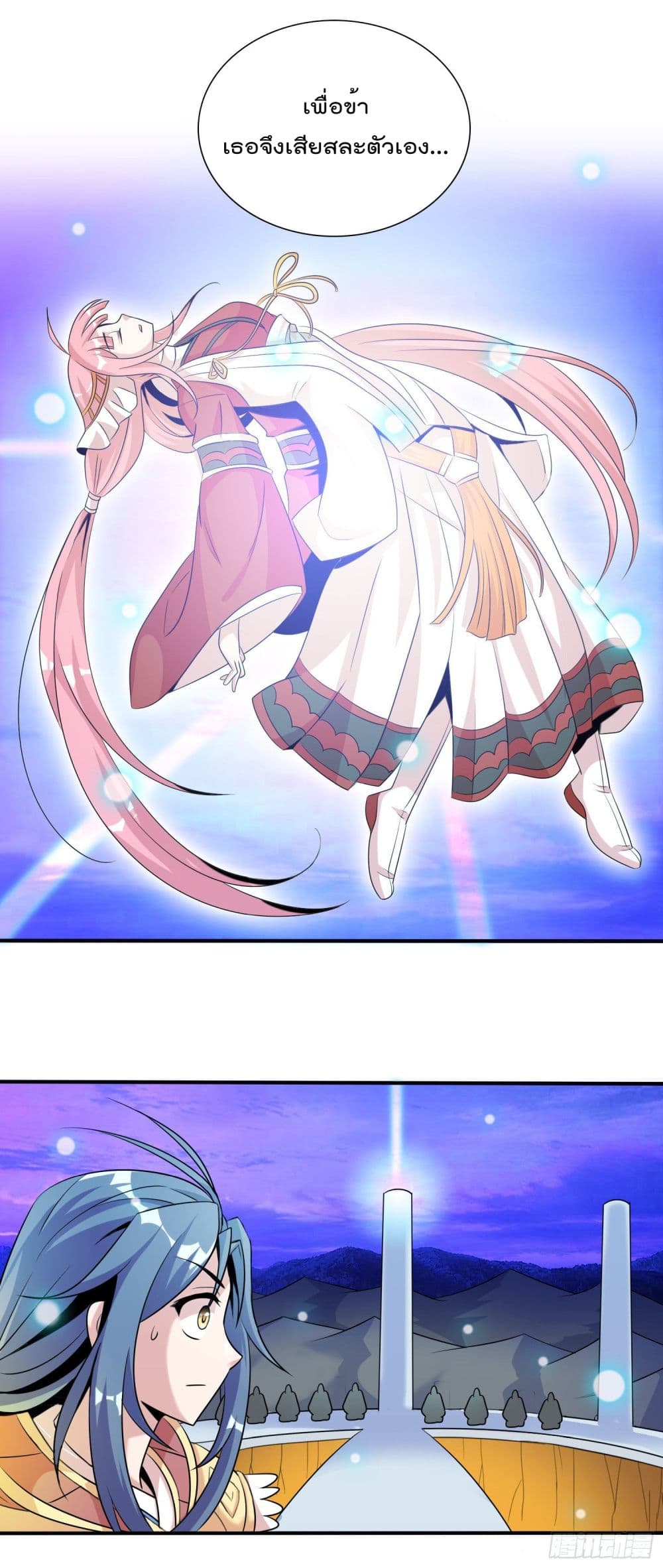 God of Gourmet page 29