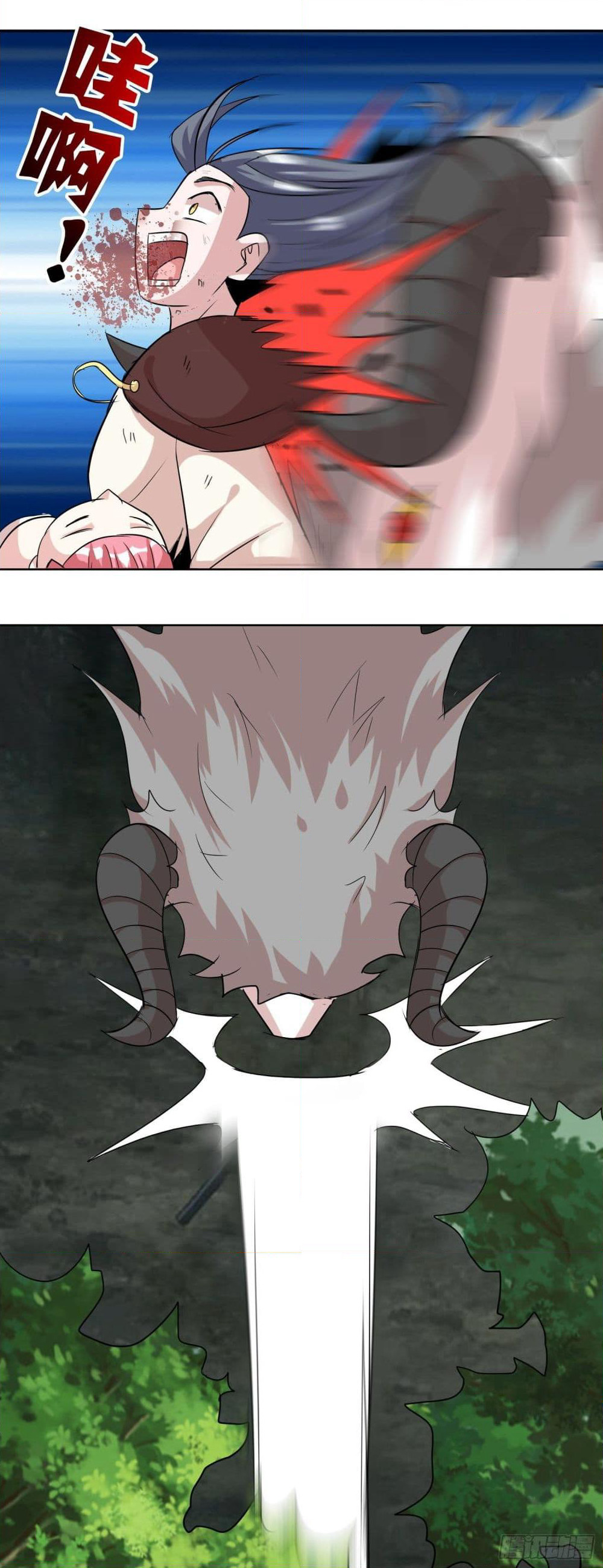 God of Gourmet page 7