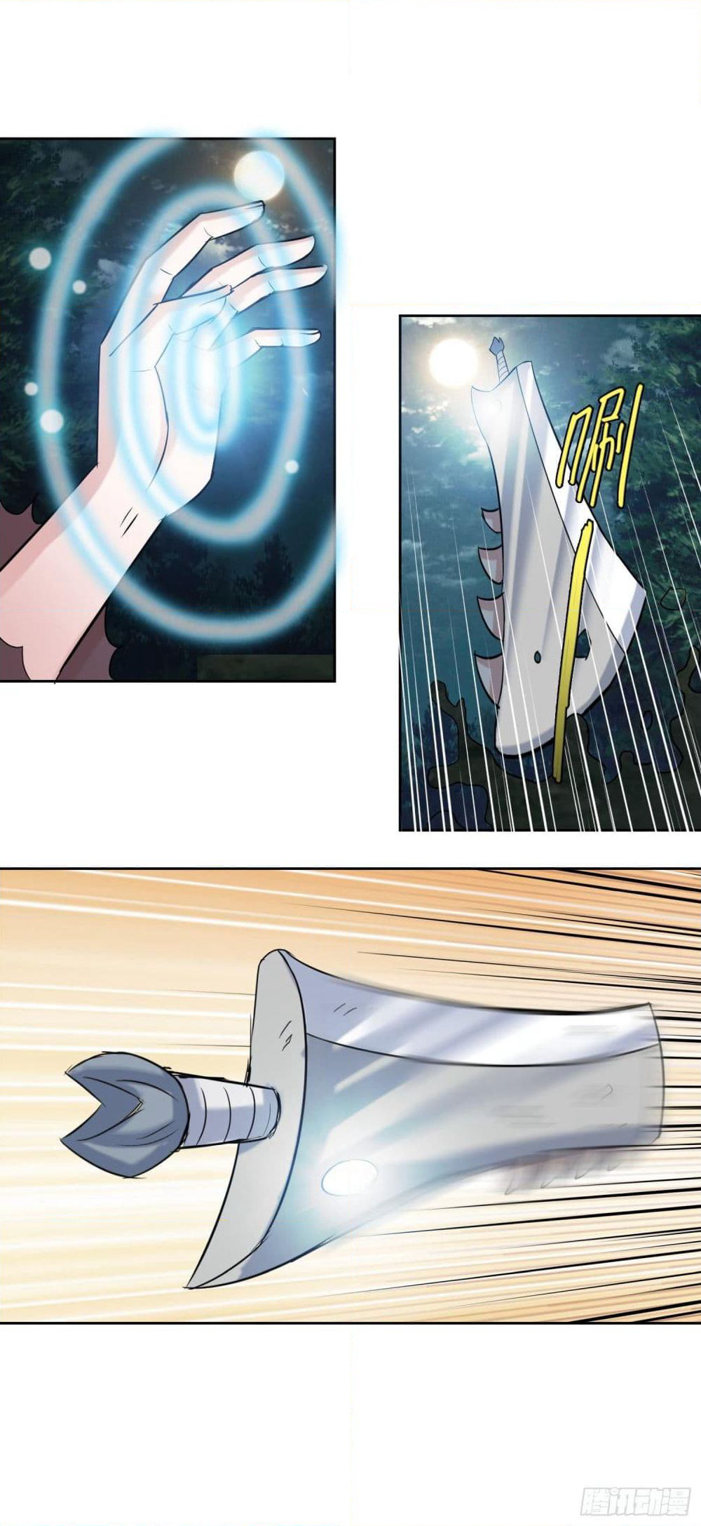 God of Gourmet page 26
