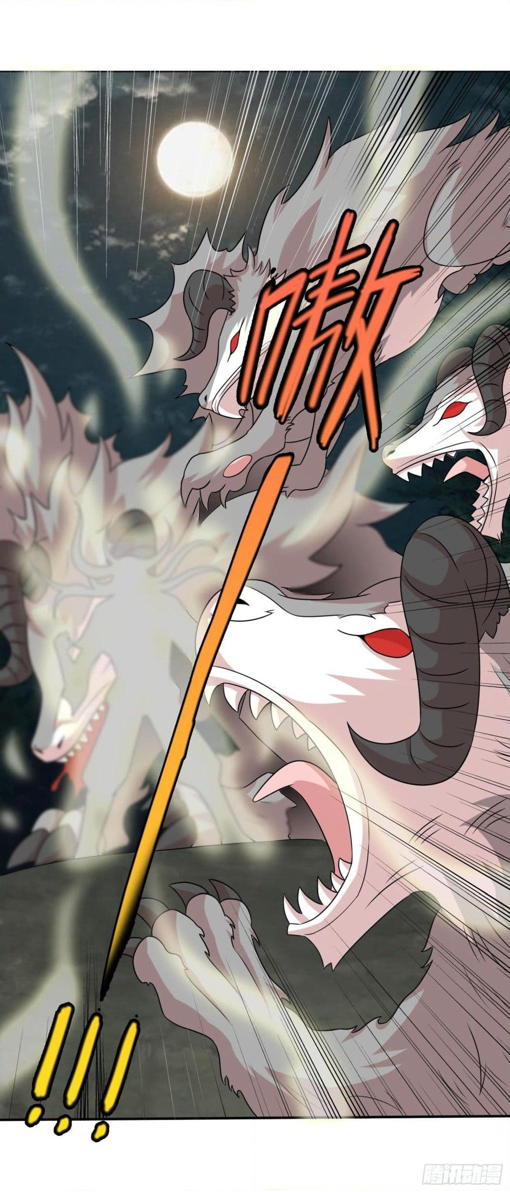 God of Gourmet page 15
