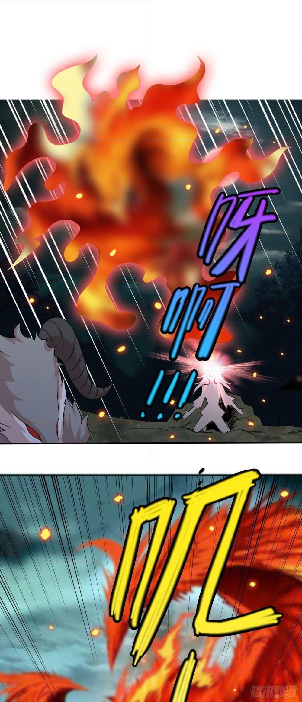 God of Gourmet page 17