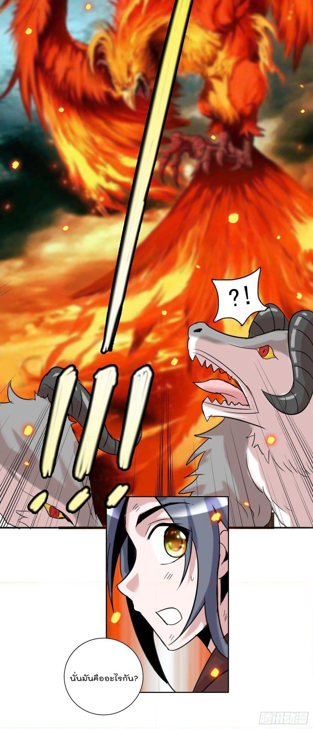 God of Gourmet page 18