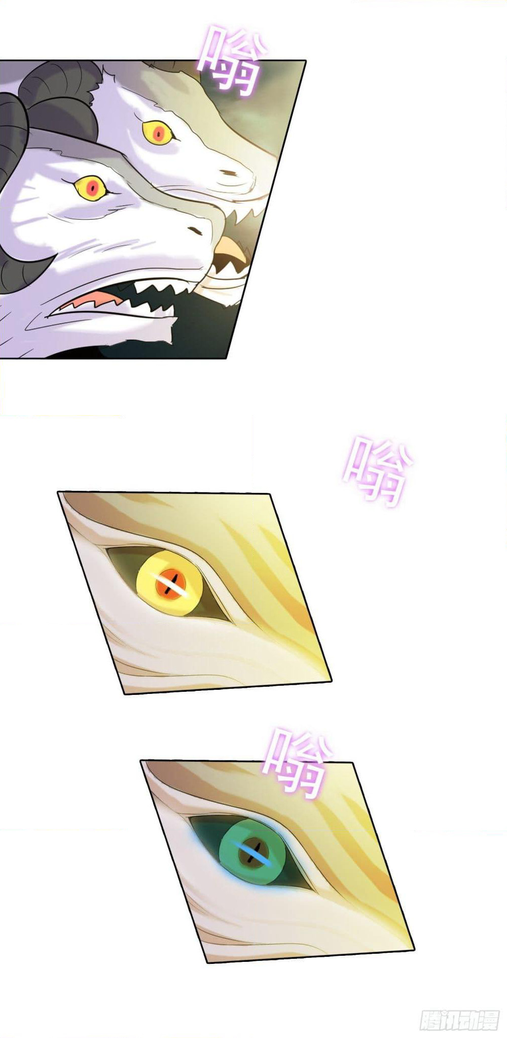 God of Gourmet page 3