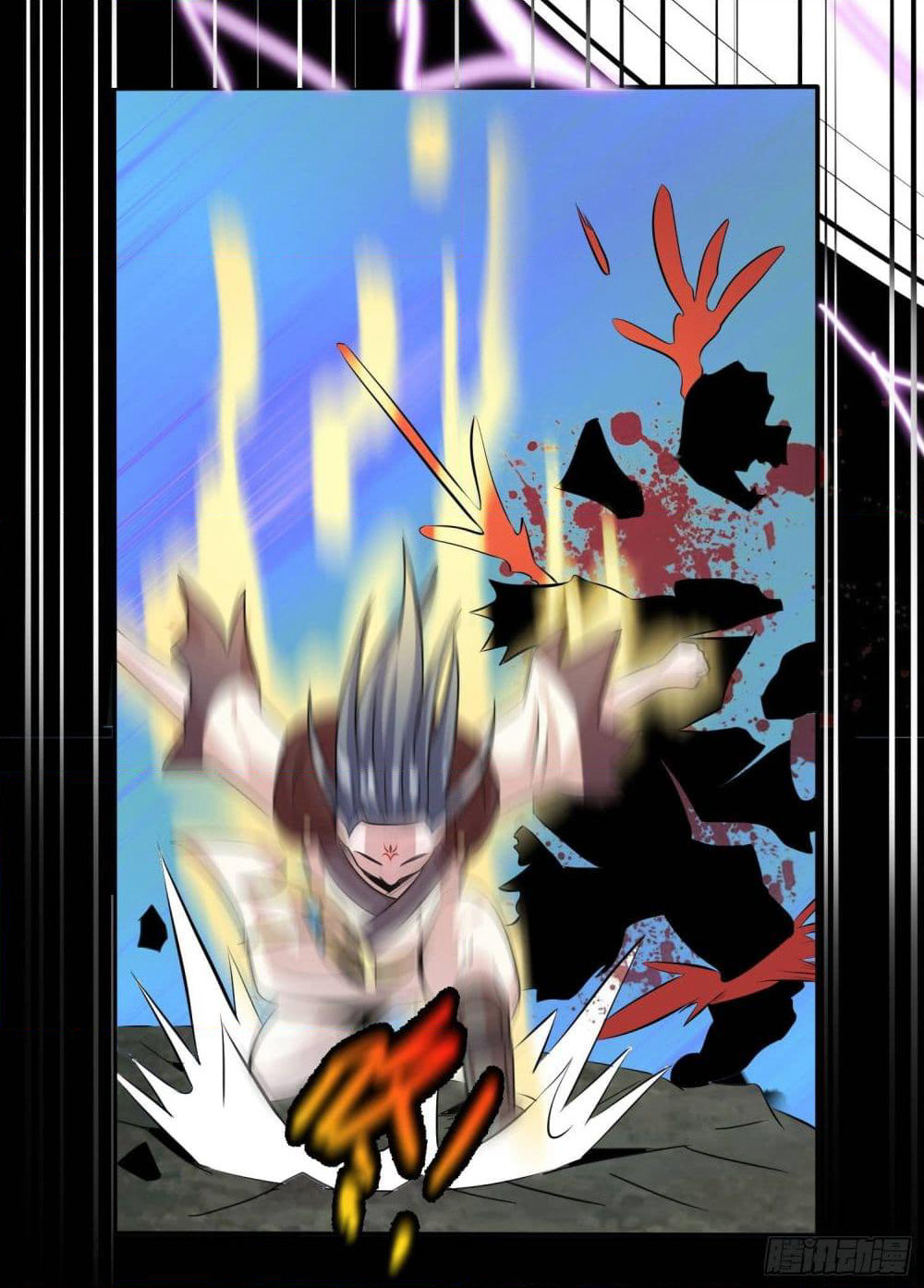 God of Gourmet page 13