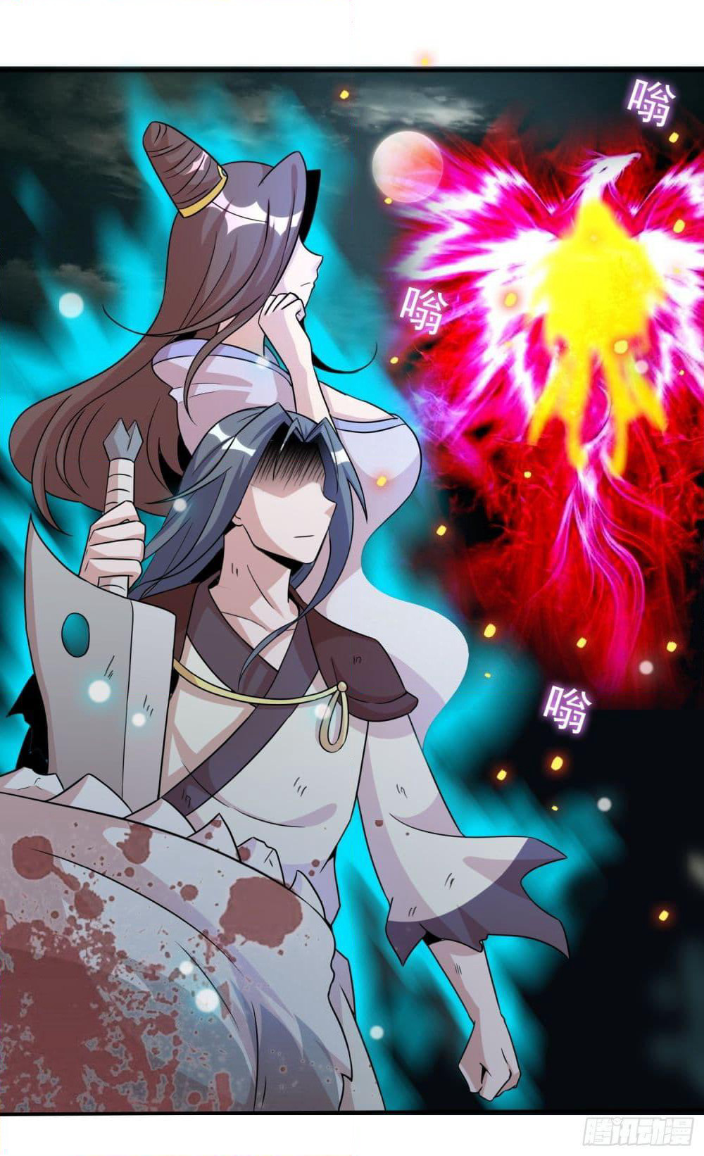 God of Gourmet page 15