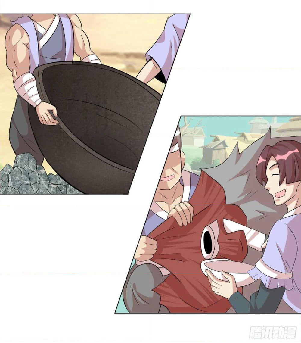 God of Gourmet page 11