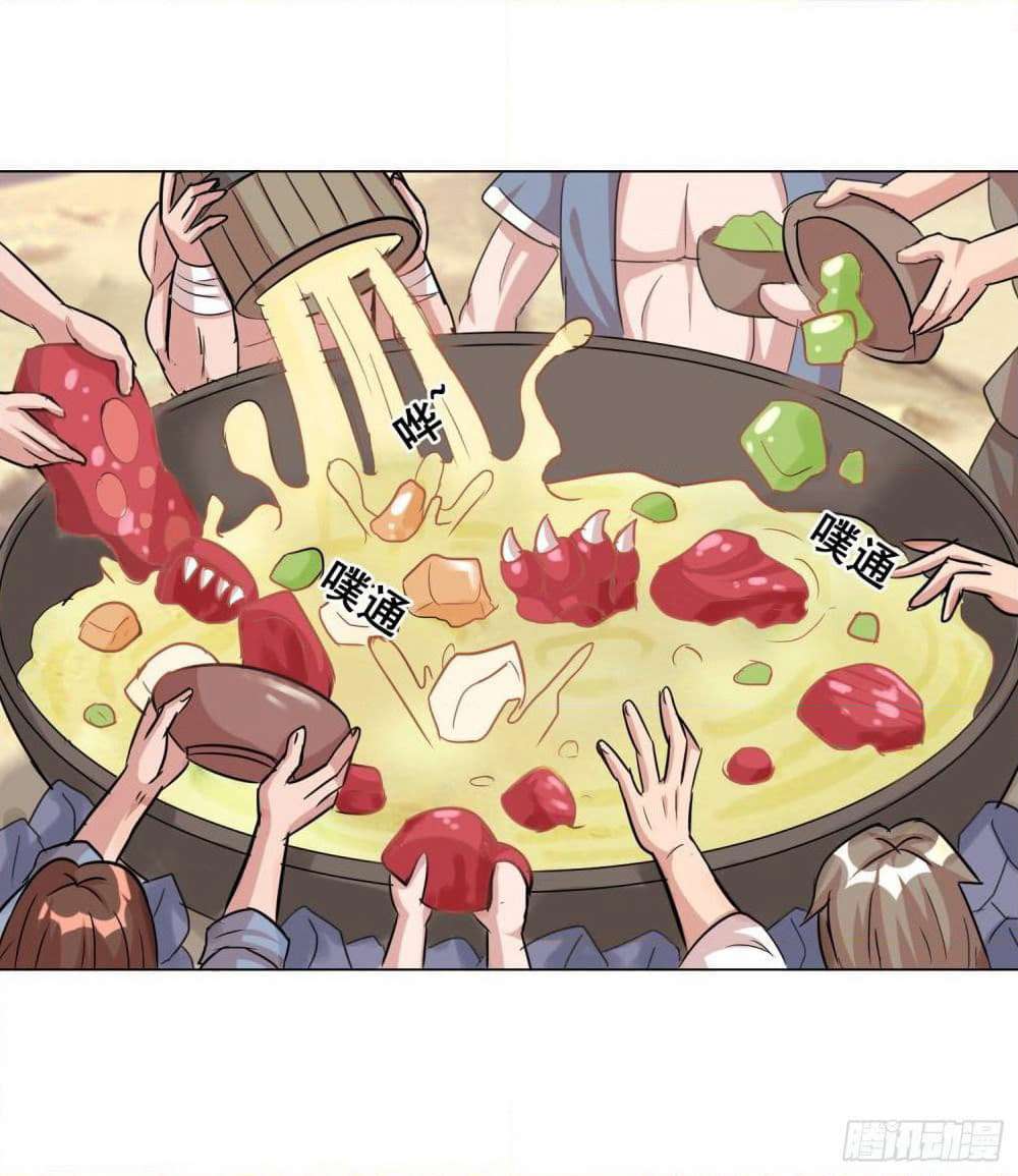 God of Gourmet page 12