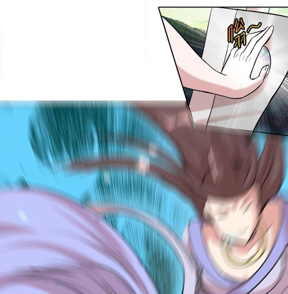 God of Gourmet page 5