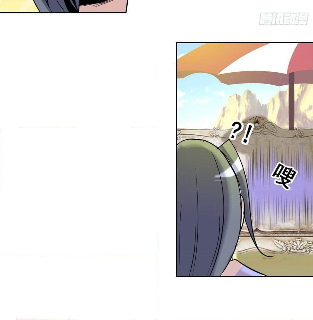 God of Gourmet page 30
